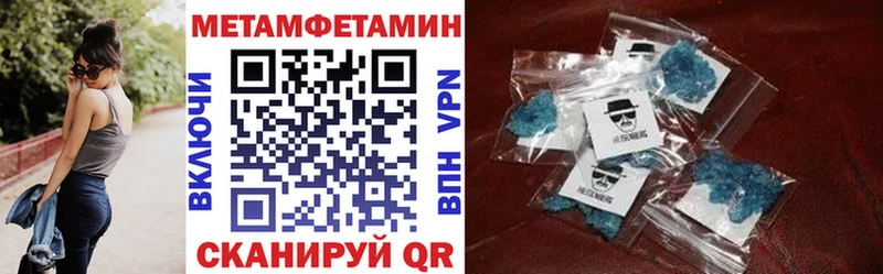 купить наркотик  Могоча  АМФ VHQ 