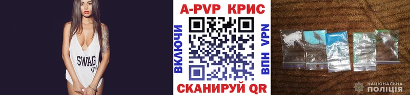 А ПВП Crystall Могоча