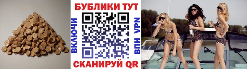 OMG Могоча ЭКСТАЗИ 280мг закладки