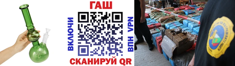 ГАШИШ гарик  Могоча 
