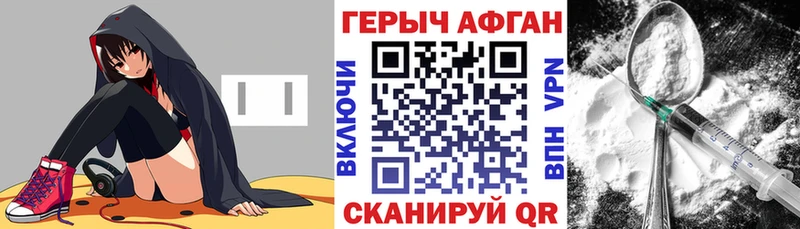 Героин гречка  цены   Могоча 