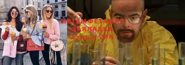 гидропоника Горняк