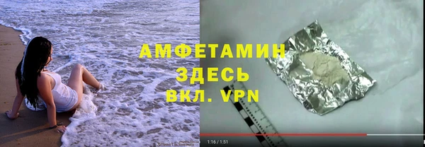 альфа пвп VHQ Вязьма