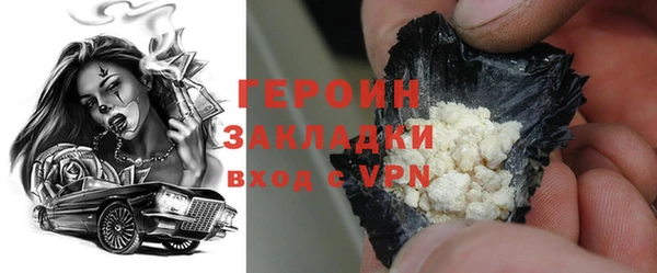 альфа пвп VHQ Вязьма