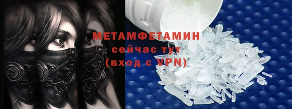 стафф Вязники