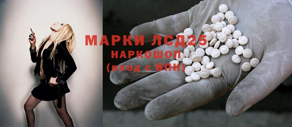 стафф Вязники