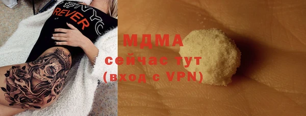 альфа пвп VHQ Вязьма