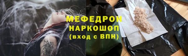 альфа пвп VHQ Вязьма