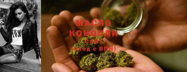 стафф Вязники