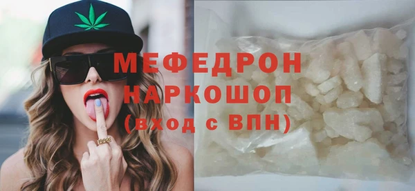прущий лед Горно-Алтайск
