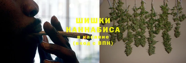 альфа пвп VHQ Вязьма