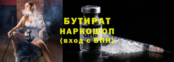 шишки Горнозаводск