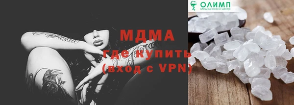 PSILOCYBIN Вяземский