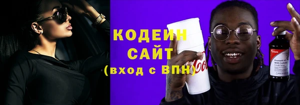 стафф Вязники