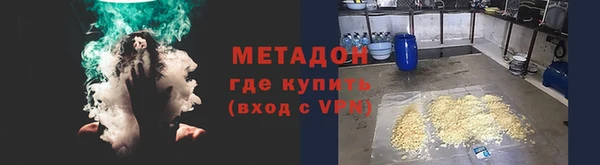 гидропоника Горняк