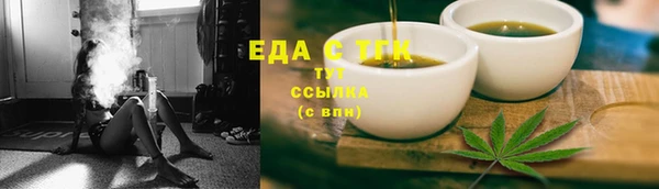 стафф Вязники