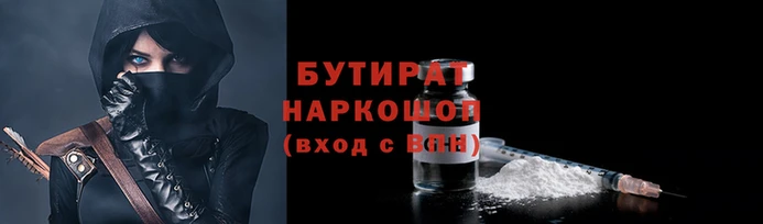 альфа пвп VHQ Вязьма