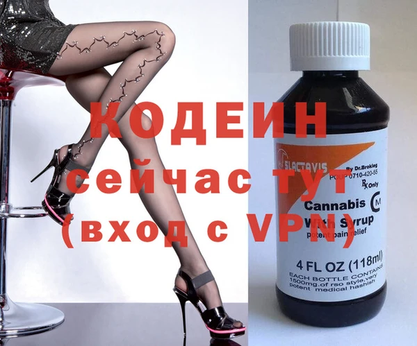 марки nbome Кодинск