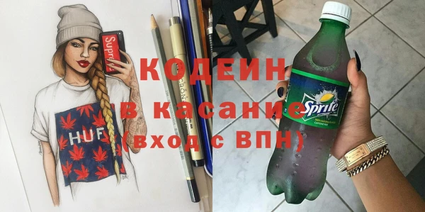 альфа пвп VHQ Вязьма