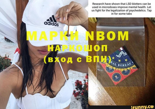 альфа пвп VHQ Вязьма
