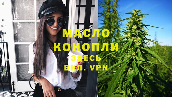шишки Горнозаводск