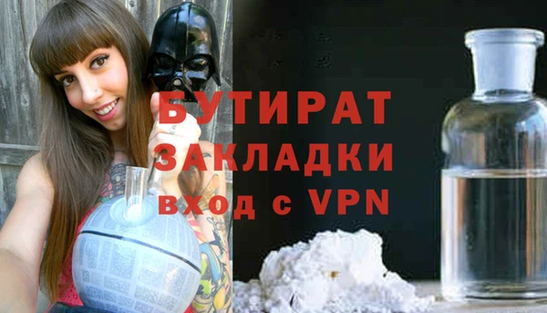 PSILOCYBIN Вяземский