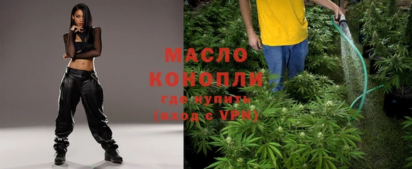стафф Вязники