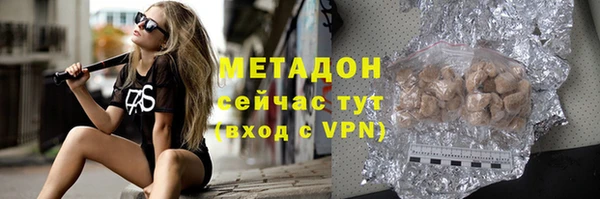 эйфоретик Козельск