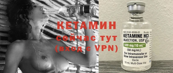 стафф Вязники