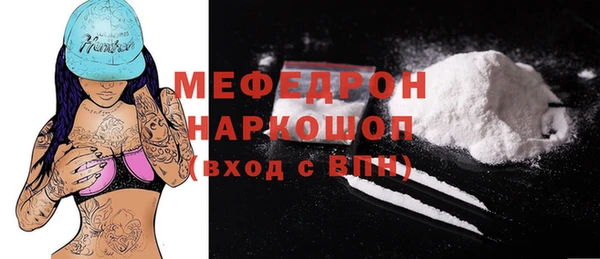 прущий лед Горно-Алтайск