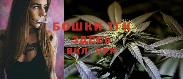 стафф Вязники