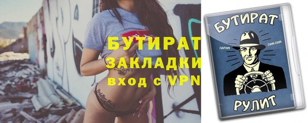 прущий лед Горно-Алтайск