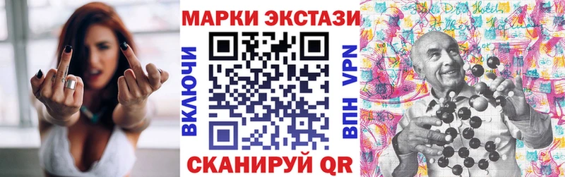 мориарти состав  Могоча  Наркотические марки 1500мкг 